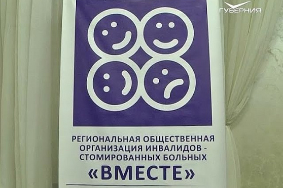 Новости Губернии от 03.10.2018