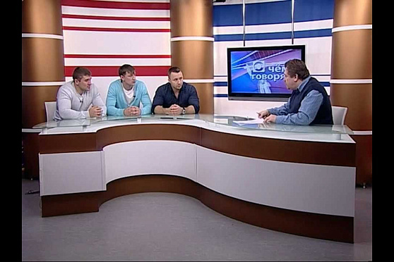 О чем говорят 10.01.2013