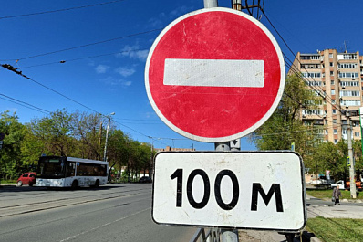 В Самаре в июне ограничат движение на пересечении улиц Вилоновской и Буянова