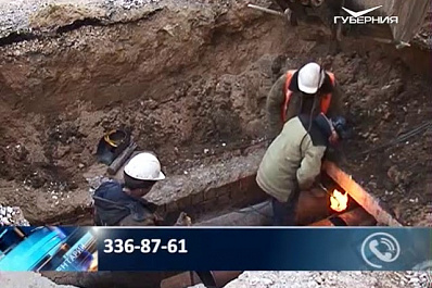 В Самаре начинается отопительный сезон