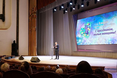 Дмитрий Азаров поздравил женщин региона с наступающим 8 Марта