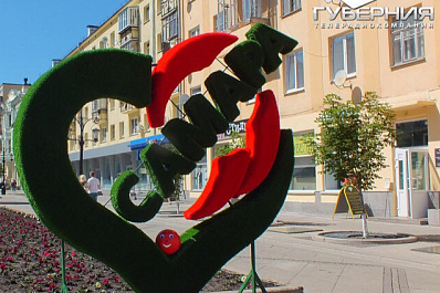 Самара вошла в топ-5 популярных у болельщиков РПЛ городов