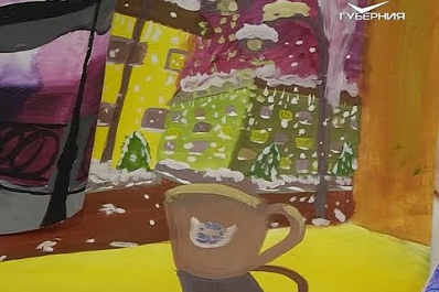 В Самаре наградили победителей конкурса детских рисунков