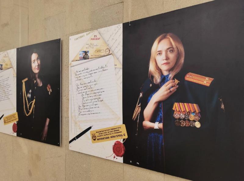 Тольяттинцев приглашают посетить фотовыставки "Дети Героев" и "Жены Героев"