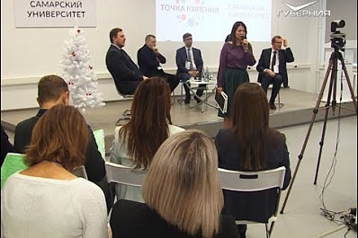 В Самаре обсудили подготовку высококвалифицированных специалистов