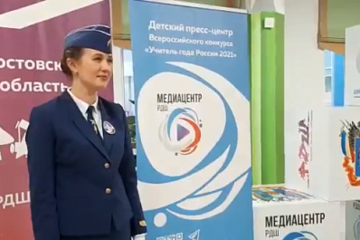 "Учитель года - 2021": педагог начальных классов представляет Самарскую область на всероссийском конкурсе