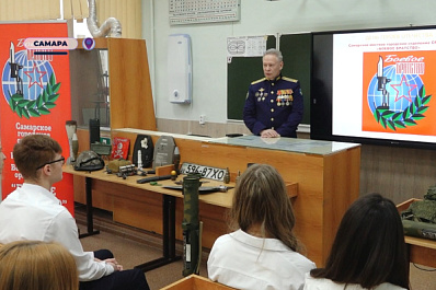 В Самаре ветеран спецоперации Владимир Харьков провел урок мужества