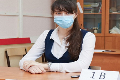 Опубликовано расписание сдачи ЕГЭ в 2021 году