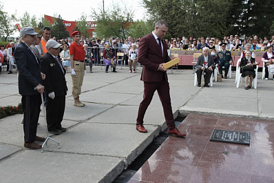 У Вечного огня Димитровграде заложили капсулу с посланием потомкам
