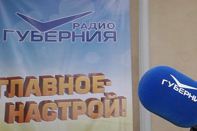 Самарскому губернскому радио исполнилось 6 лет