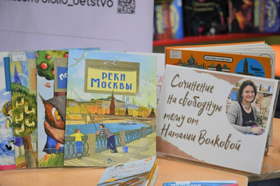 В Самарской области проходит VIII фестиваль "Страна читающего детства"