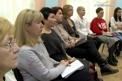 Самарский проект по работе с родителями особенных детей получил президентский грант