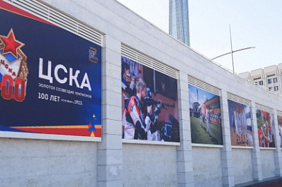 В Самаре открылась фотовыставка в честь векового юбилея ЦСКА