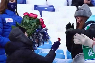 Болельщик сделал предложение девушке на матче "Крыльев Советов"