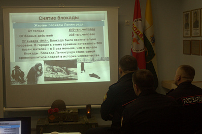 75-ю годовщину снятия блокады Ленинграда отметили самарские росгвардейцы