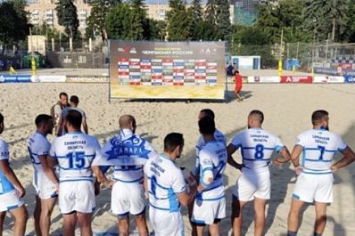 Самарские пляжные регбисты стали чемпионами России