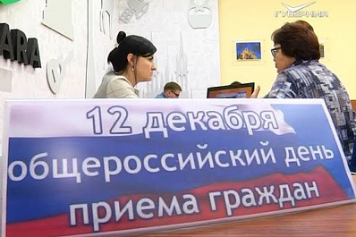 Чиновники Самарской области сегодня отвечают на все вопросы жителей губернии