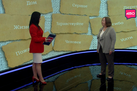 Надежда Илюхина - о культуре речи