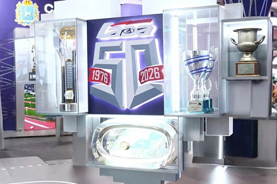 Форум "Россия – спортивная держава": юбилейный сезон хоккейных клубов "Лада" и ЦСК ВВС