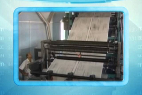 Календарь Губернии 13.01.2014