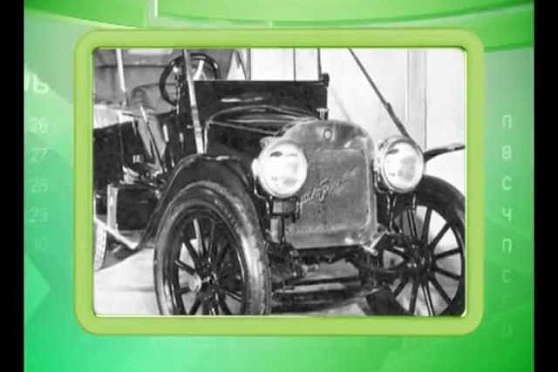 Календарь губернии 22.03.2013 