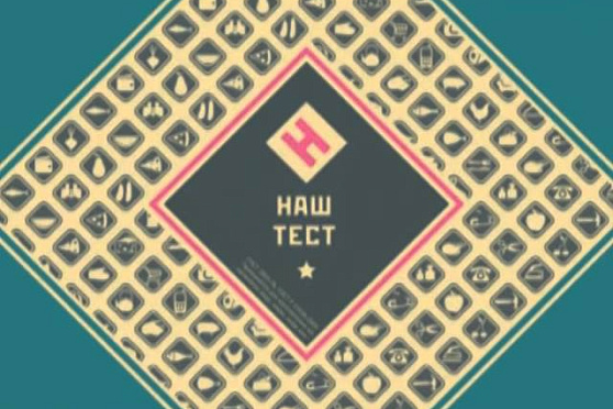 Сохраняйте чек 27.07.2014