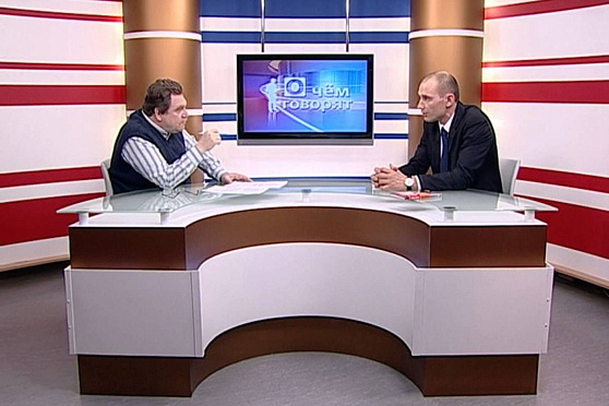 О чем говорят 01.03.2013