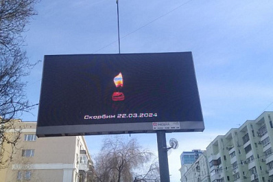 В годовщину трагедии в "Крокусе" в прокат вышел фильм о его жертвах и героях