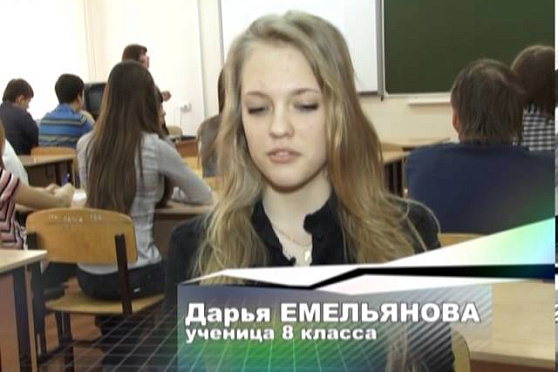 Открытый урок 27.08.2013 