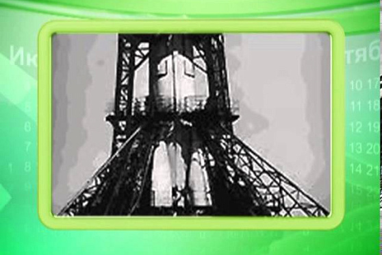 Календарь губернии 15.05.2013 