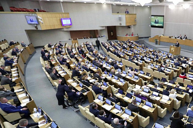 Какие законы в России вступят в силу в ноябре