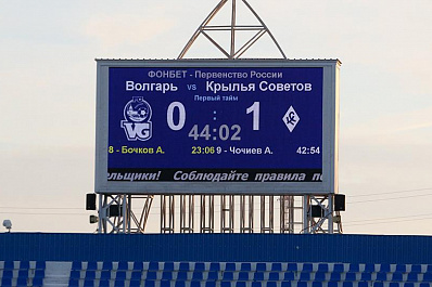 Крылья Советов одержали победу над Волгарем