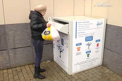 Самарских детей учат давать вторую жизнь ненужной одежде