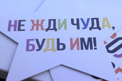 В Самаре стартовали курсы в школе больничной клоунады