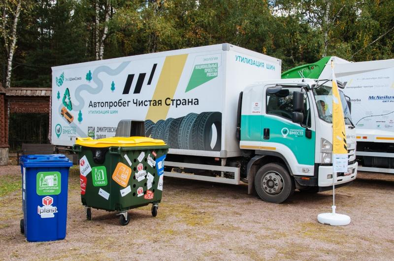 В Самарскую область 17 сентября прибудет колонна мусоровозов