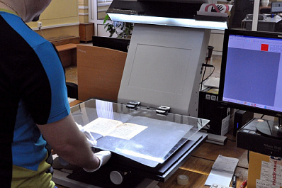 Самарская областная научная библиотека оцифровала около 200 уникальных книжных памятников в 2020 году