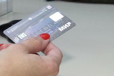 К региональному проекту "Карта жителя Самарской области" подключился Банк "Солидарность"