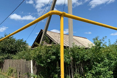 "Единая Россия" предложила новые меры поддержки людей при социальной газификации