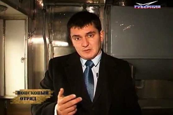 Поисковый отряд 16.11.2010