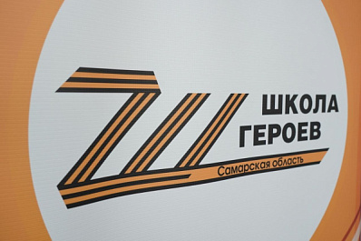 Константин Давитьян: "Школа героев" - это верный путь"