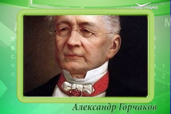 Календарь губернии 15.06.2017