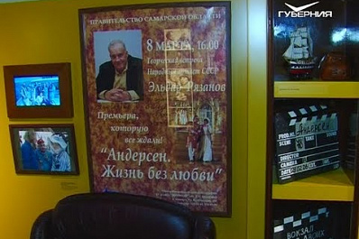 В Самаре обсудили внедрение цифровых технологий в музеях и учреждениях культуры