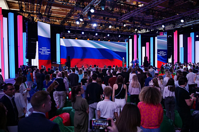 Федеральный просветительский марафон "Знание.Первые" стартует на Международной выставке-форуме "Россия"
