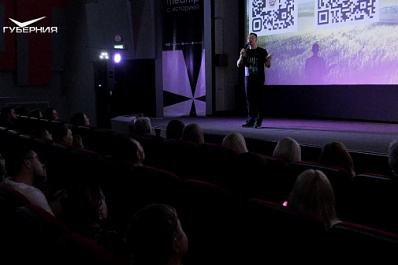 В Самаре на большом экране показали короткометражку 