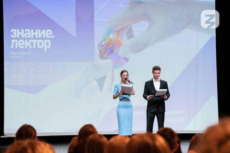 Жителей Самарской области приглашают принять участие в юбилейном сезоне конкурса "Знание.Лектор"