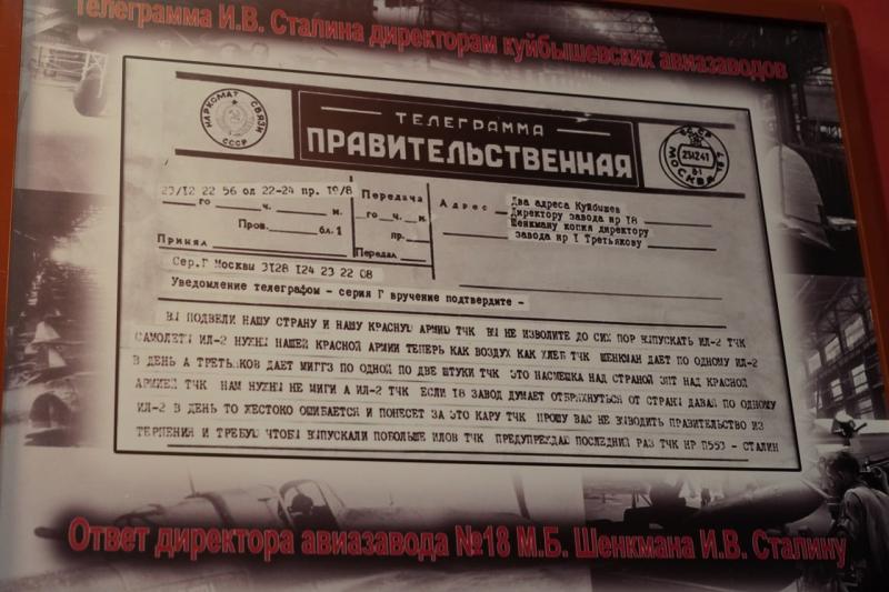 Куда ведут "Дороги Победы": для молодежи в Самарской области проводят экскурсии