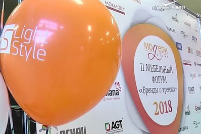 Второй форум специалистов мебельного дела собрал более 250 участников