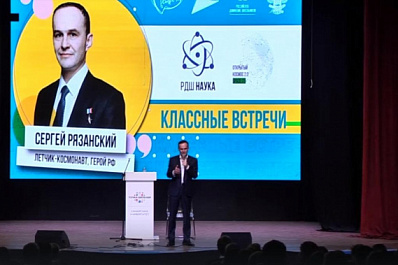 В Самаре школьники встретились с космонавтом-испытателем Сергеем Рязанским