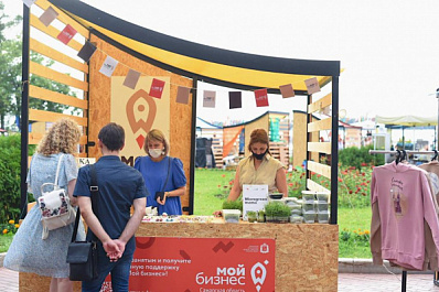 В Самаре 18 сентября 2021 года откроется осенняя ярмарка продукции самозанятых региона