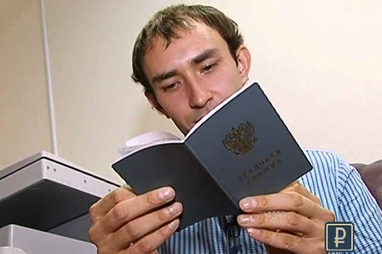 Азбука потребителя 18.09.2012